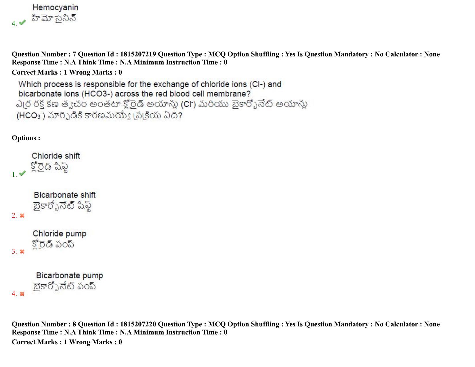 TS CPGET 2023 M Sc Zoology (Shift 1) Question Paper with Answer Key - Page 7