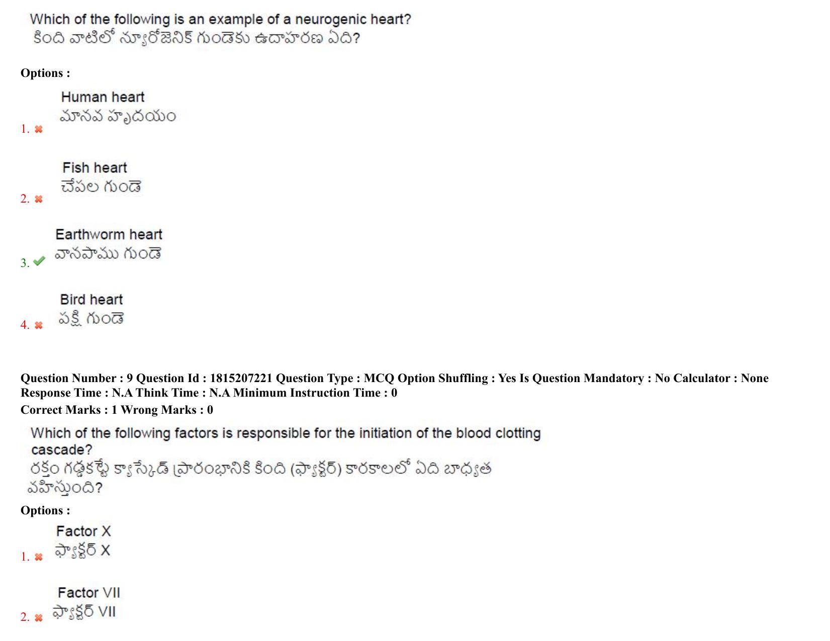 TS CPGET 2023 M Sc Zoology (Shift 1) Question Paper with Answer Key - Page 8