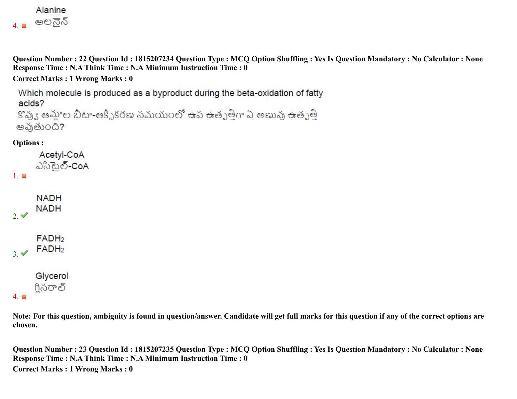TS CPGET 2023 M Sc Zoology (Shift 1) Question Paper with Answer Key - Page 18