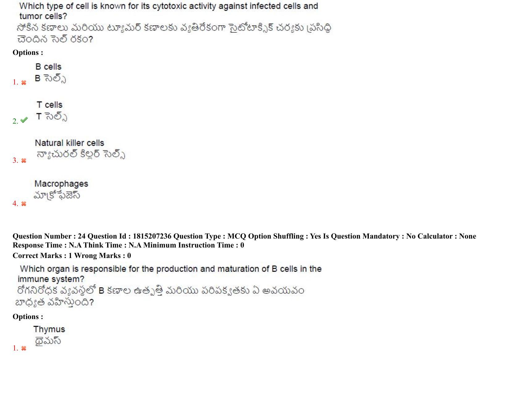 TS CPGET 2023 M Sc Zoology (Shift 1) Question Paper with Answer Key - Page 19