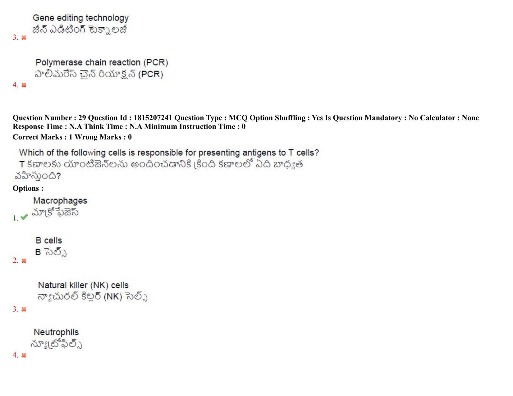 TS CPGET 2023 M Sc Zoology (Shift 1) Question Paper with Answer Key - Page 23