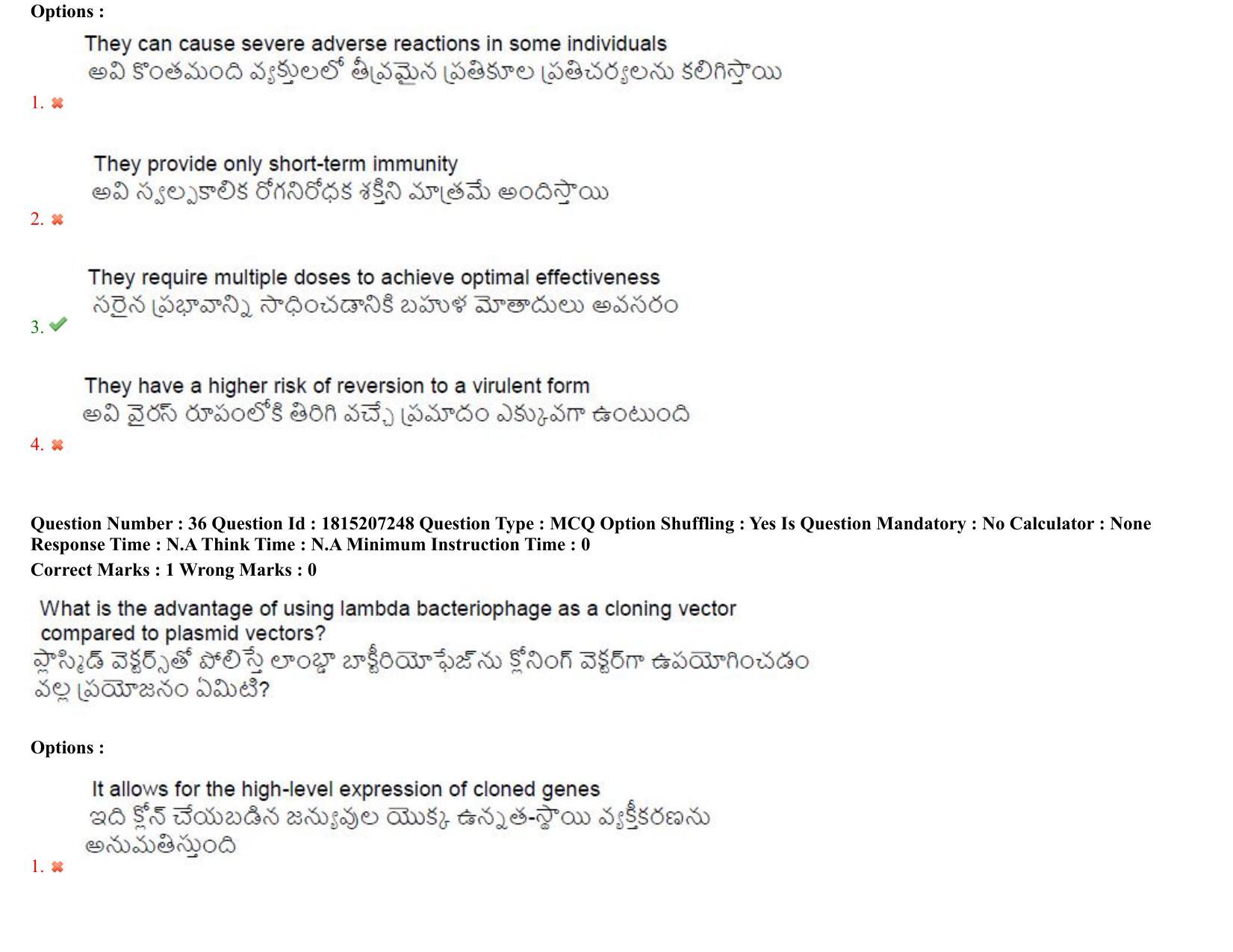 TS CPGET 2023 M Sc Zoology (Shift 1) Question Paper with Answer Key - Page 28