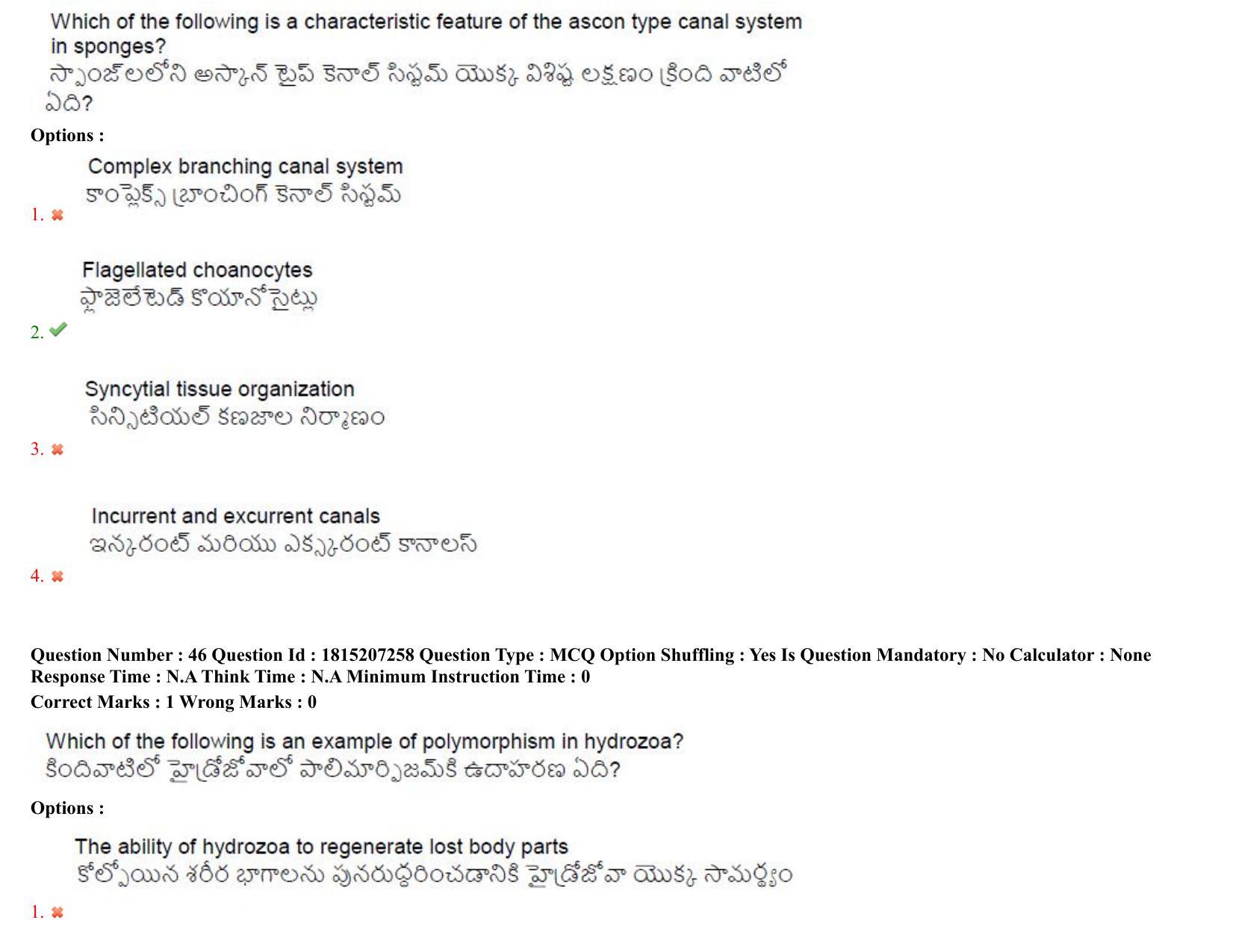 TS CPGET 2023 M Sc Zoology (Shift 1) Question Paper with Answer Key - Page 36