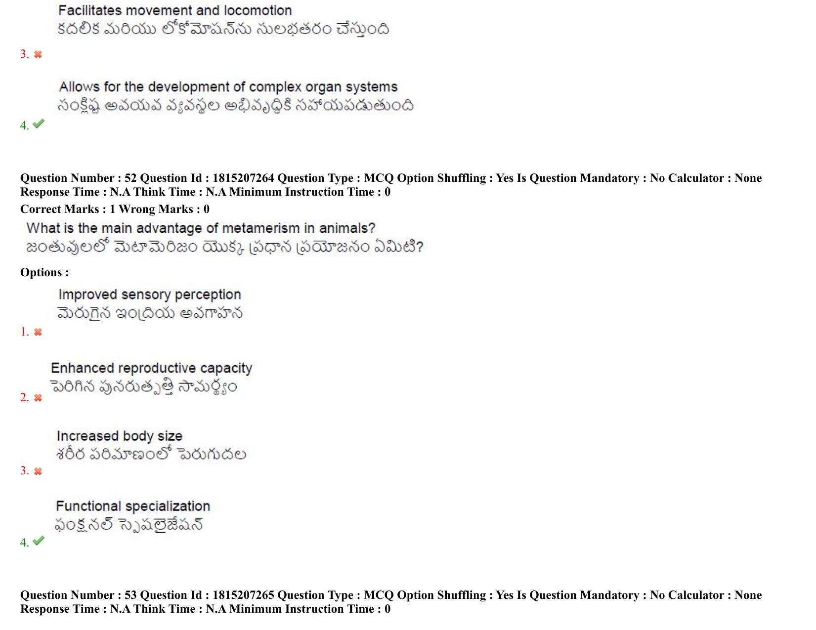 TS CPGET 2023 M Sc Zoology (Shift 1) Question Paper with Answer Key - Page 41