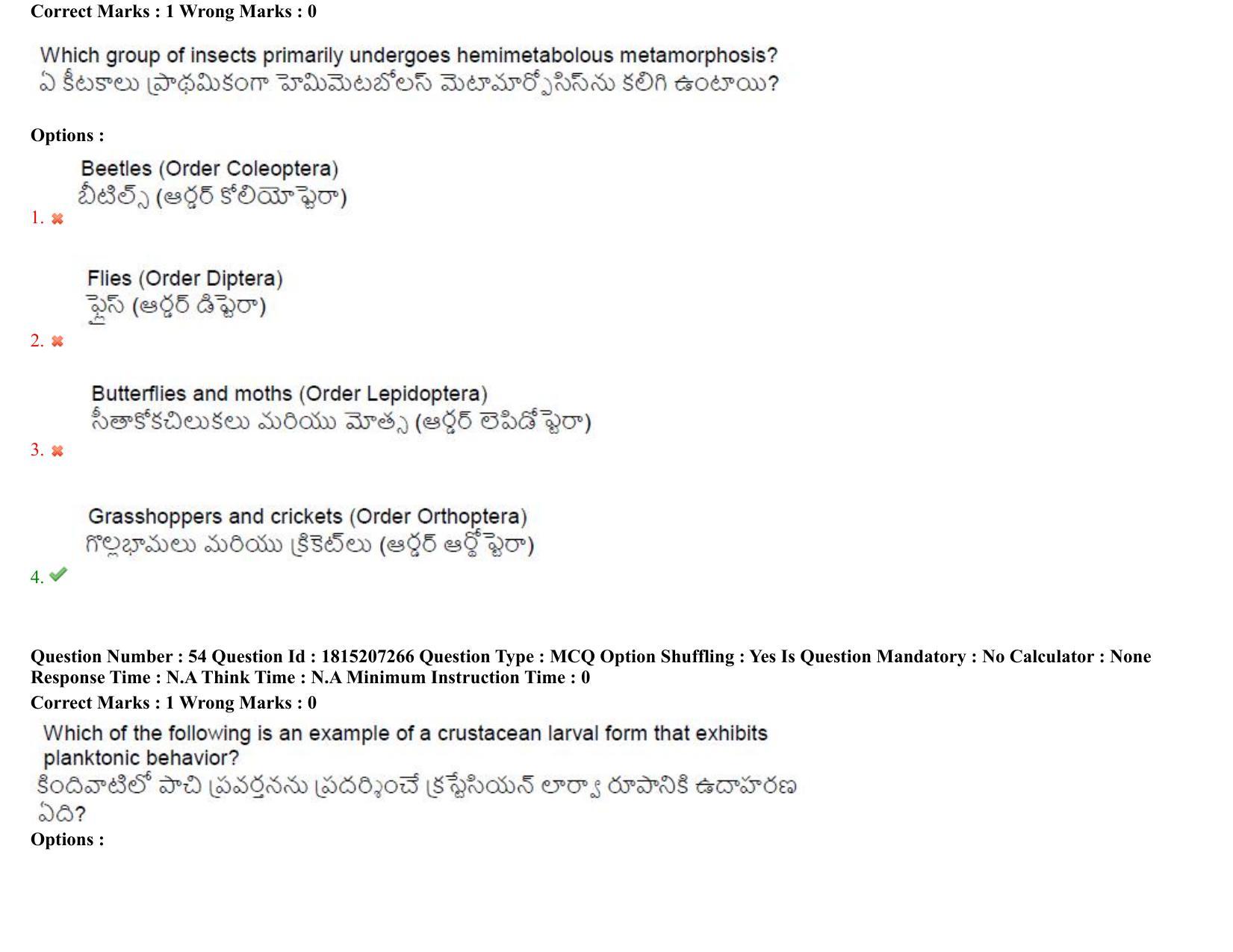 TS CPGET 2023 M Sc Zoology (Shift 1) Question Paper with Answer Key - Page 42