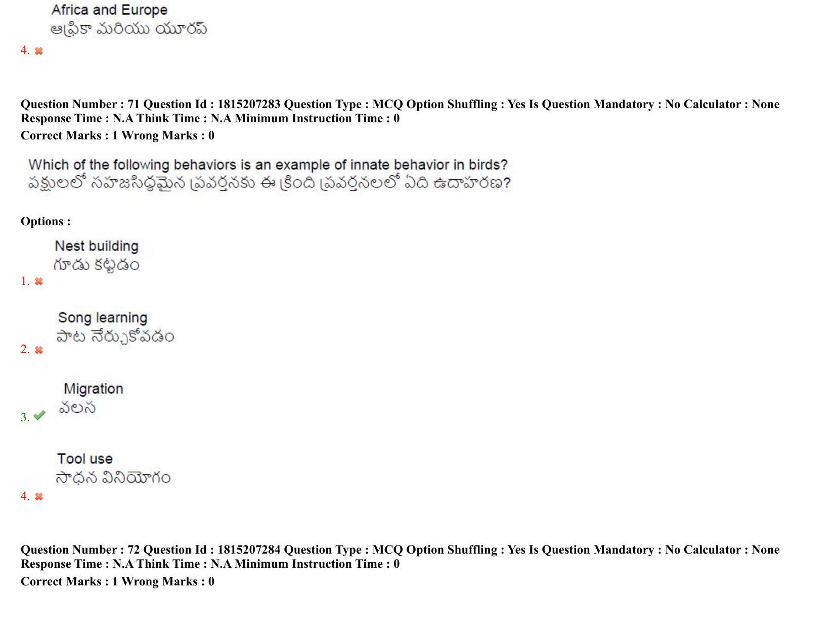 TS CPGET 2023 M Sc Zoology (Shift 1) Question Paper with Answer Key - Page 55