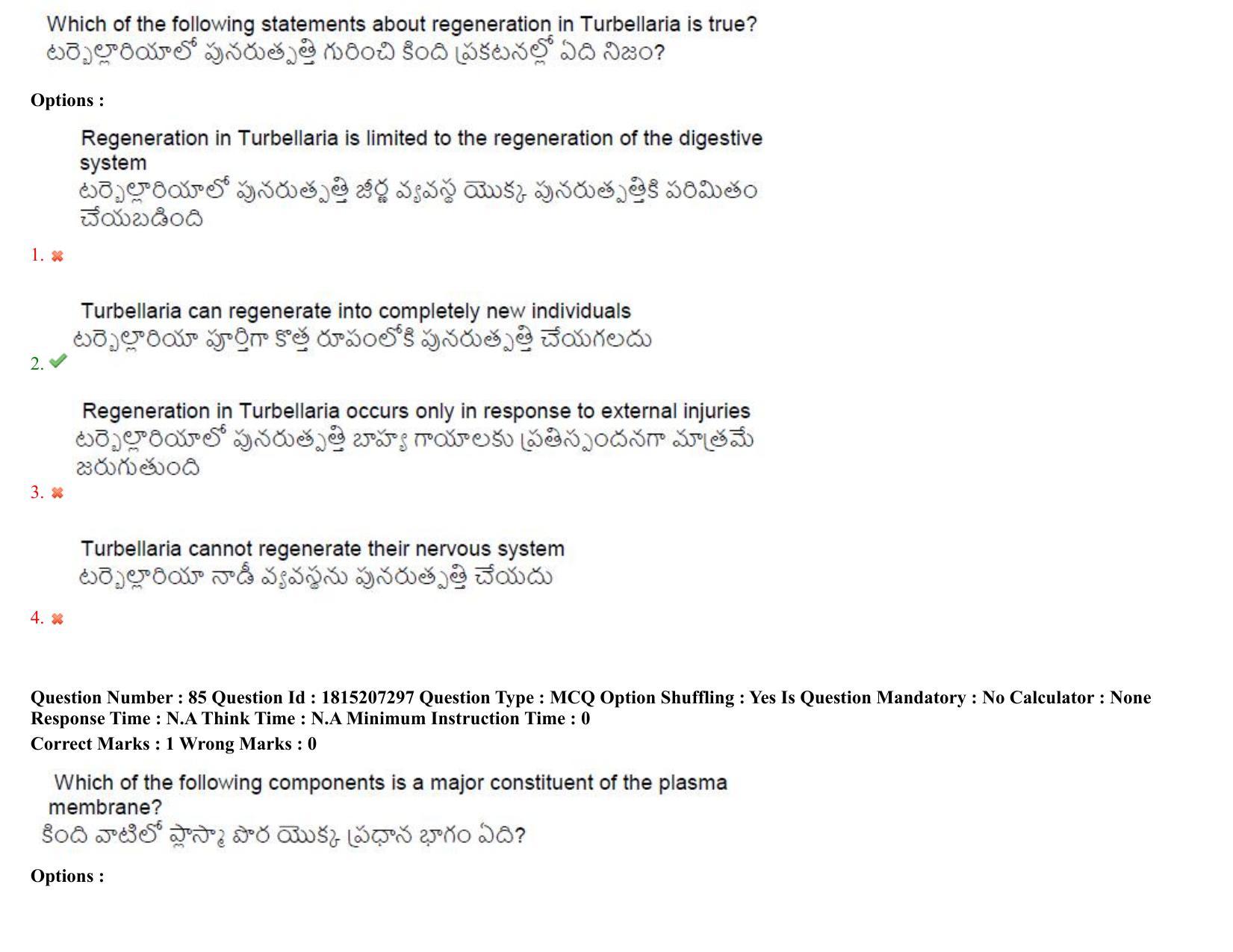 TS CPGET 2023 M Sc Zoology (Shift 1) Question Paper with Answer Key - Page 65