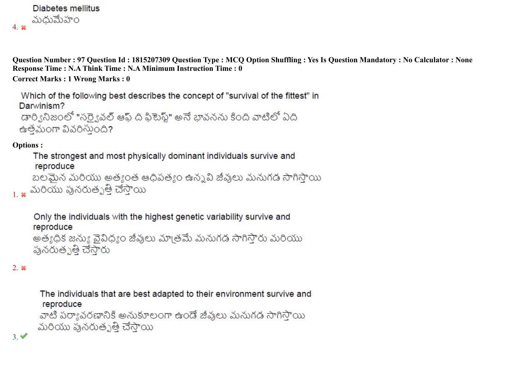 TS CPGET 2023 M Sc Zoology (Shift 1) Question Paper with Answer Key - Page 75