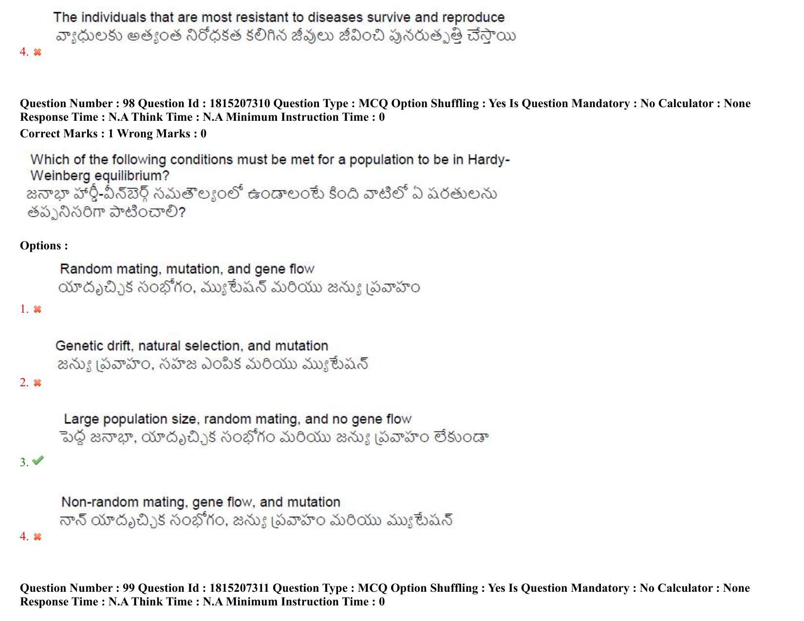 TS CPGET 2023 M Sc Zoology (Shift 1) Question Paper with Answer Key - Page 76