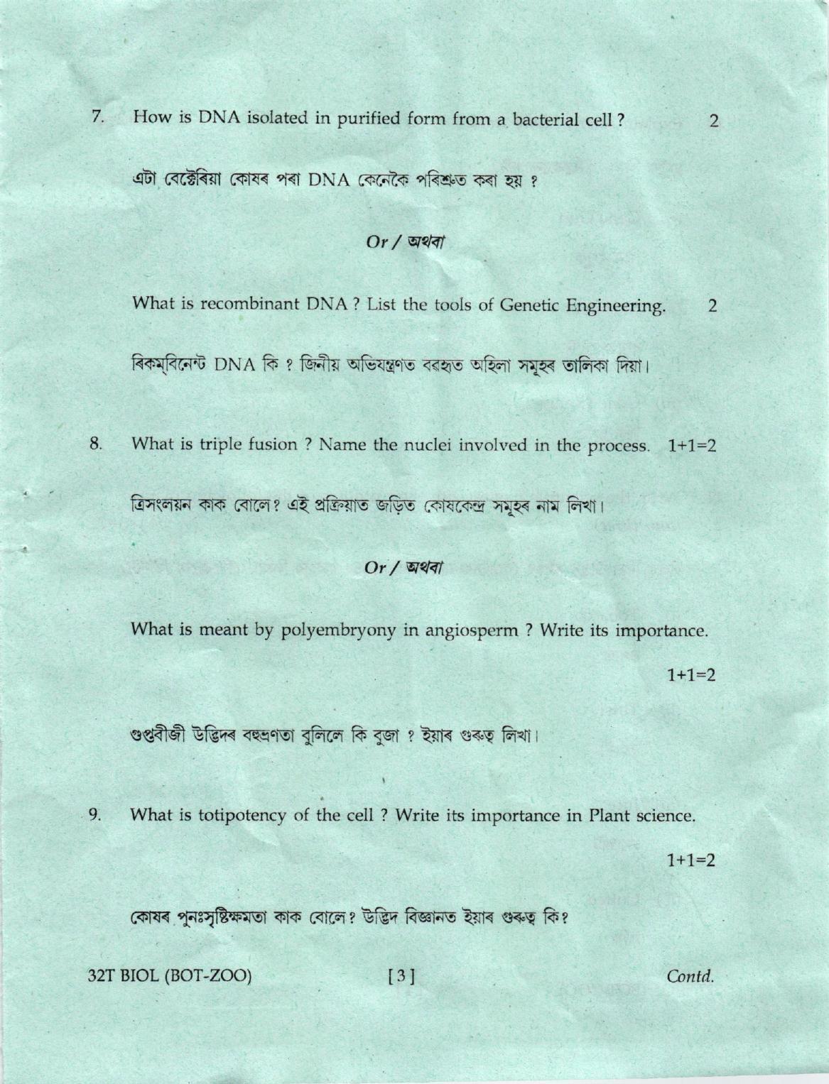 AHSEC Class 12 Biology Question Papers 2022 - Page 3