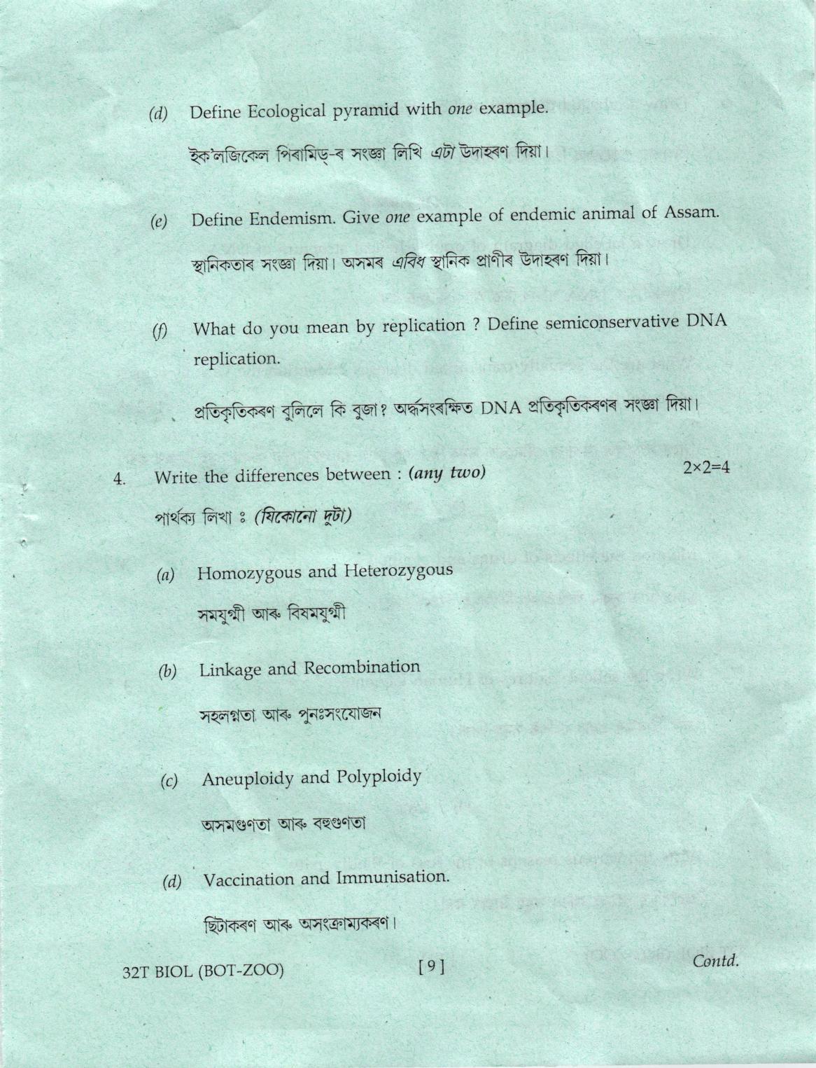 AHSEC Class 12 Biology Question Papers 2022 - Page 9