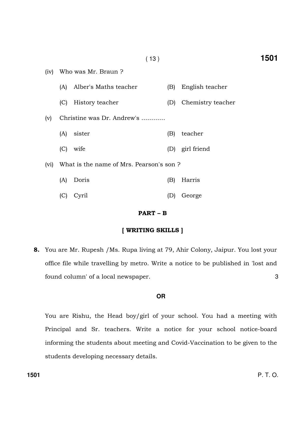 Haryana Board HBSE Class 11 English (Core) 2021 Question Paper - Page 13