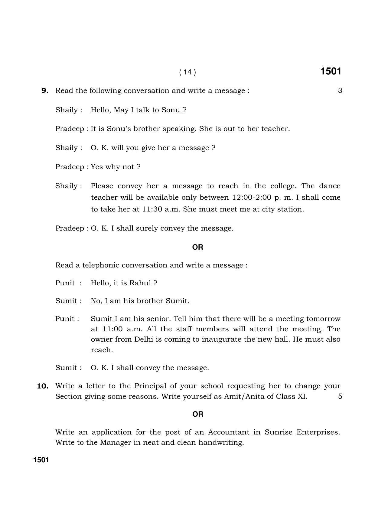 Haryana Board HBSE Class 11 English (Core) 2021 Question Paper - Page 14