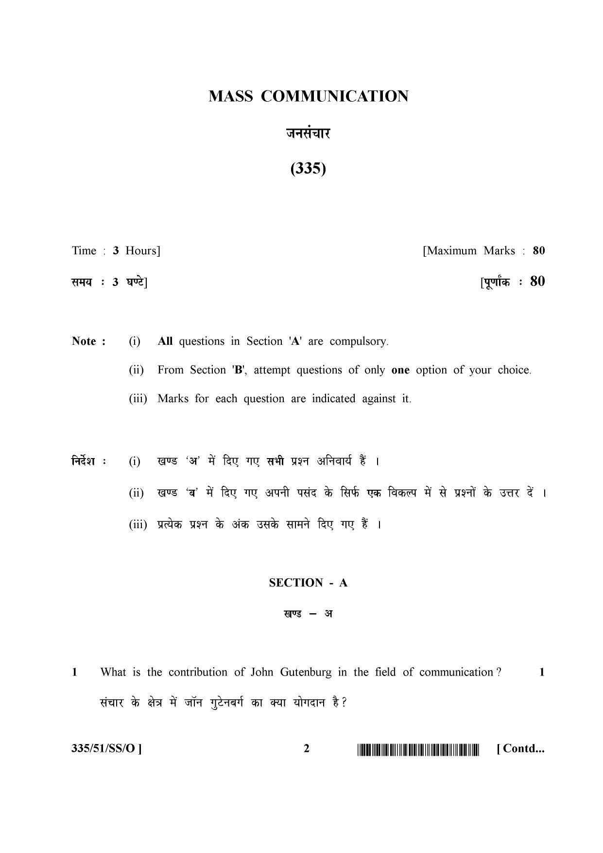 NIOS October 2015 Class 12 Mass Communication Question Paper - Page 2