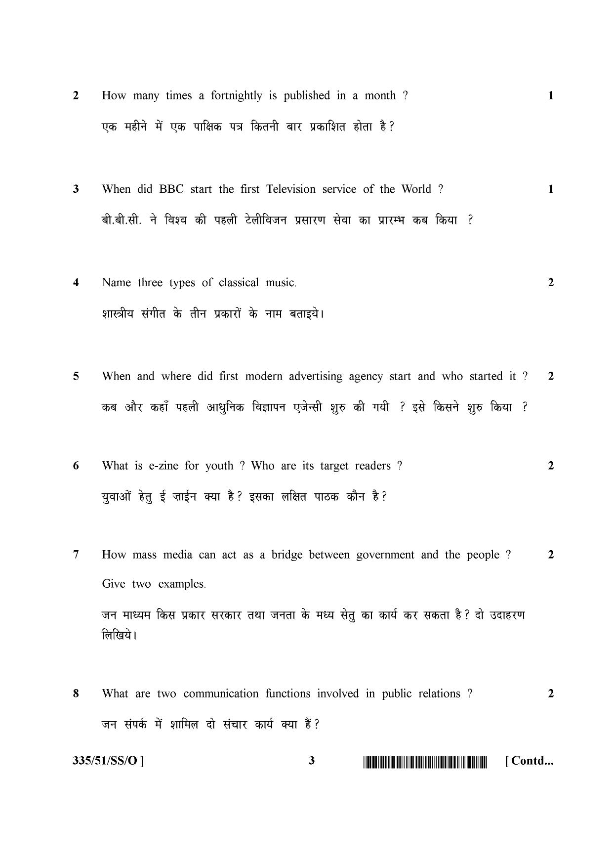 NIOS October 2015 Class 12 Mass Communication Question Paper - Page 3