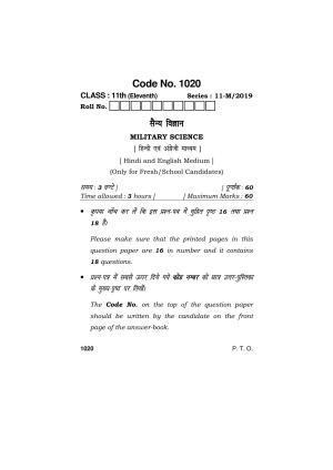 Haryana Board HBSE Class 11 MILITARY SCIENCE  2019 Question Paper