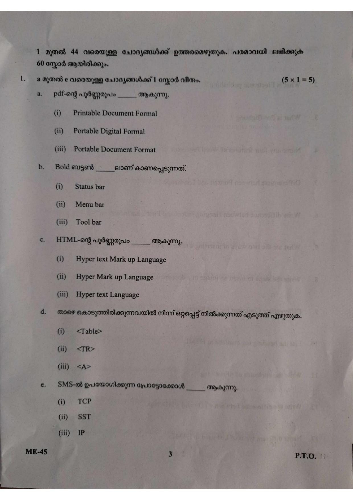 Kerala Plus Two 2021 Computer Applications (Humanities) Model Question Paper - Page 3