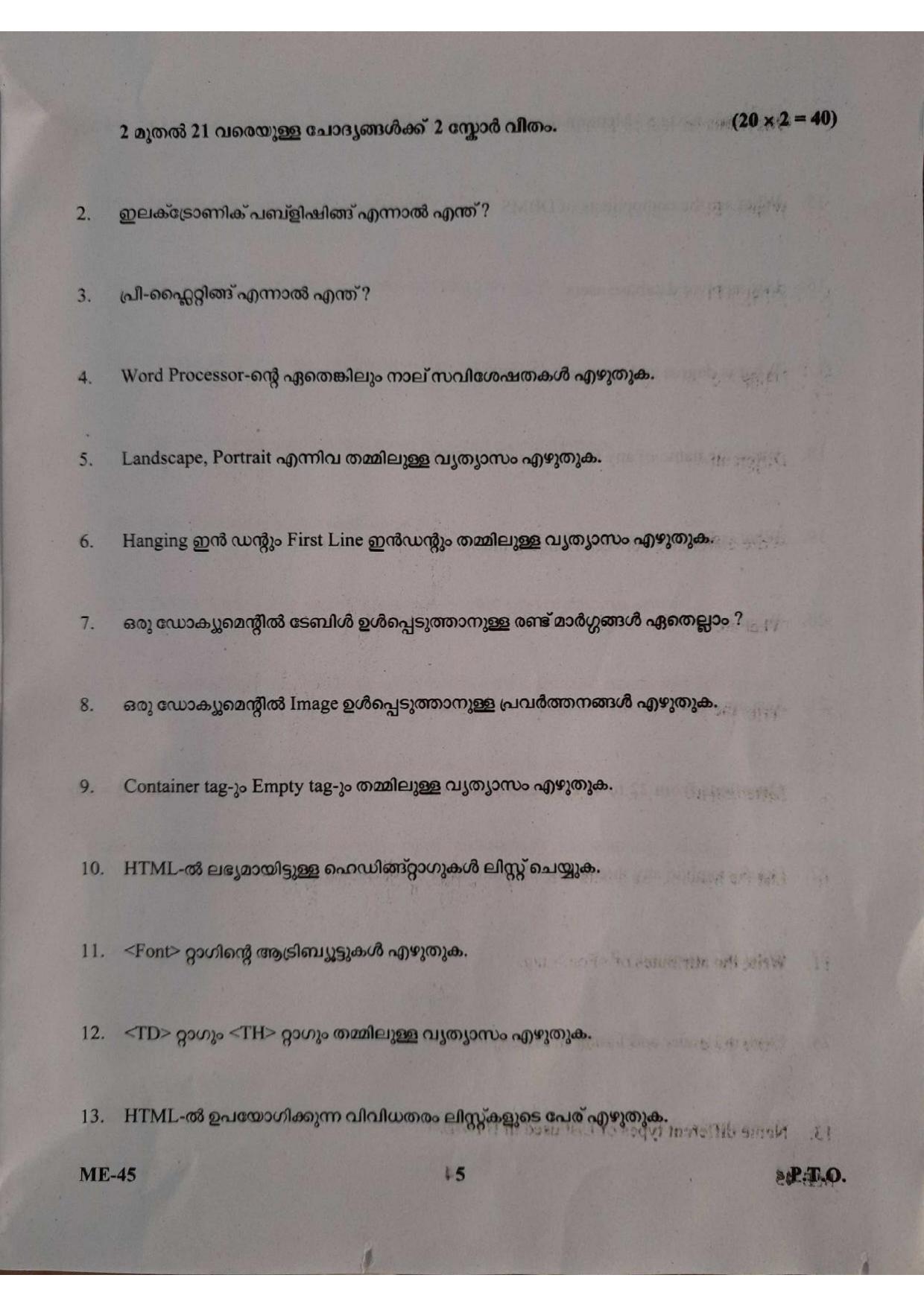  Kerala Plus Two 2021 Computer Applications (Humanities) Model Question Paper - Page 5