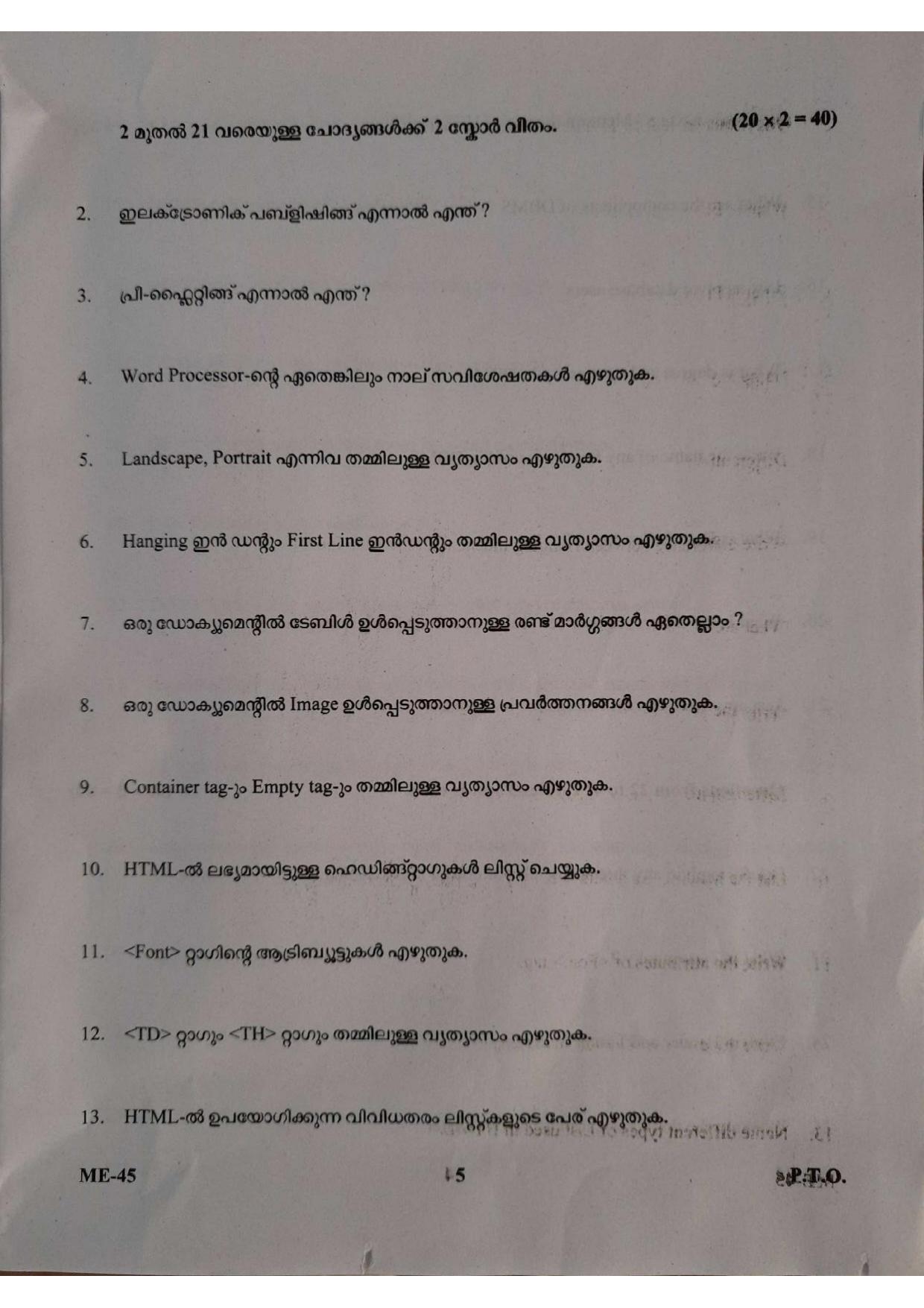 Kerala Plus Two 2021 Computer Applications (Humanities) Model Question Paper - Page 5