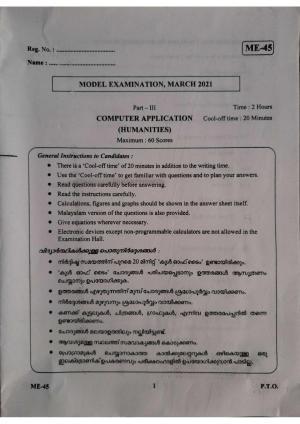  Kerala Plus Two 2021 Computer Applications (Humanities) Model Question Paper
