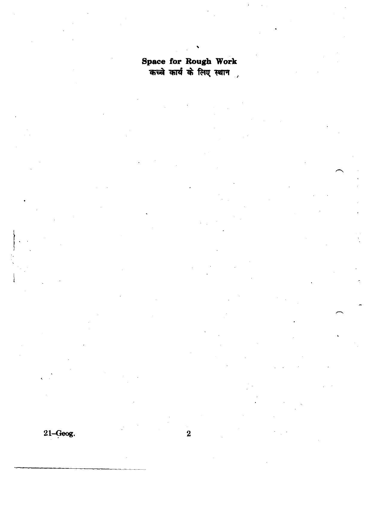 URATPG Geography 2012 Question Paper - Page 2