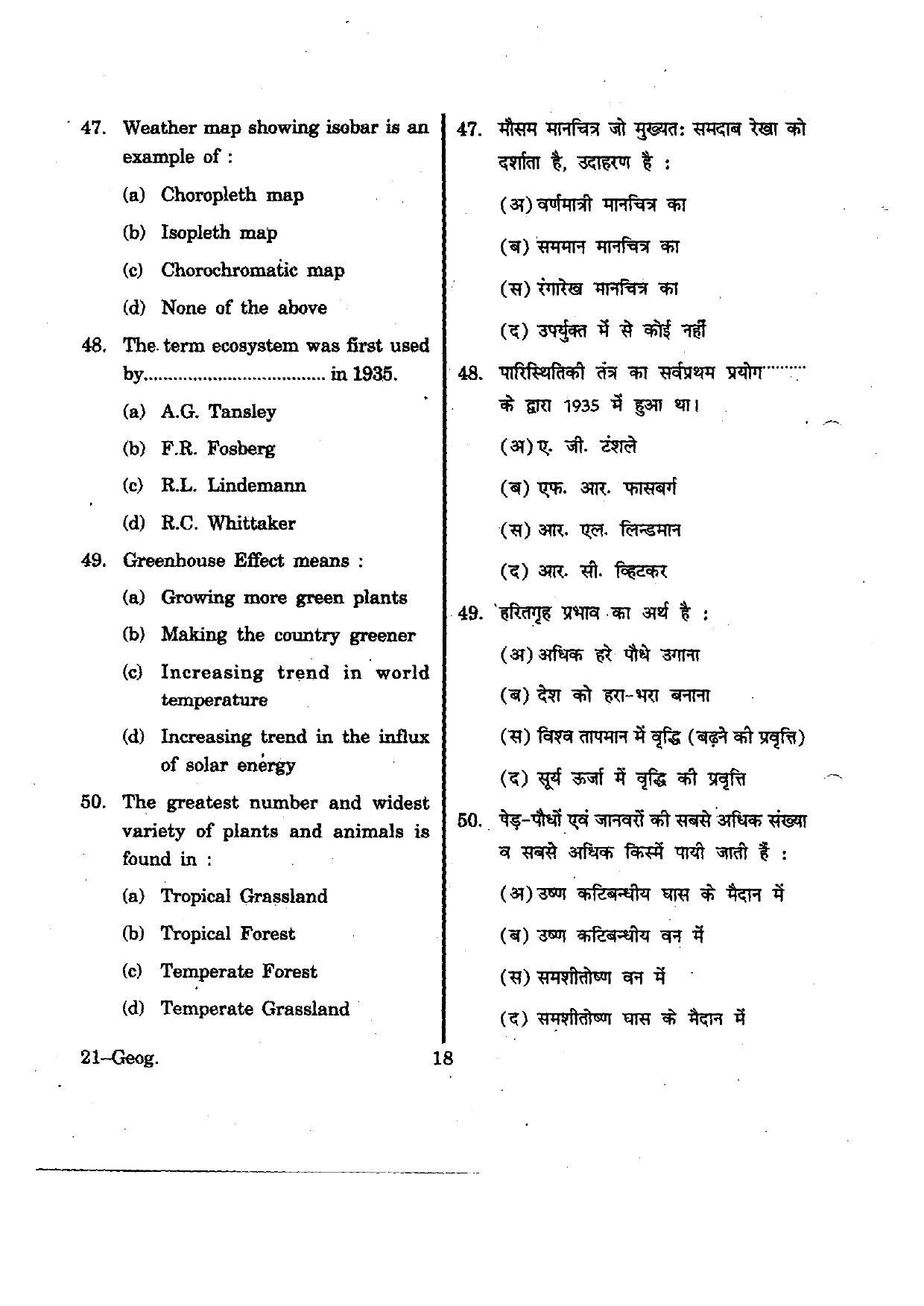 URATPG Geography 2012 Question Paper - Page 18
