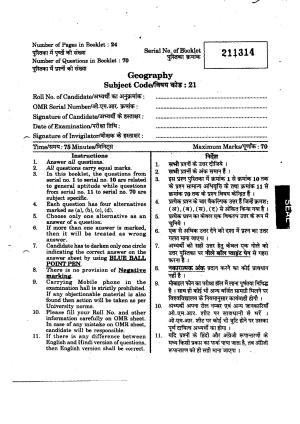 URATPG Geography 2012 Question Paper
