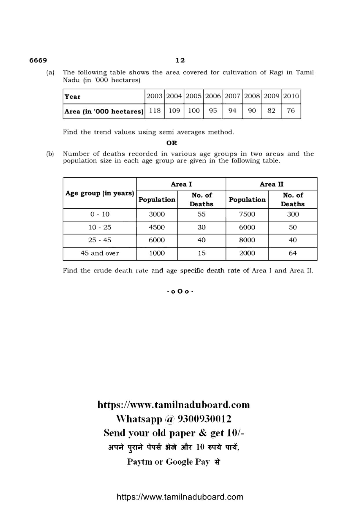 TN Class 12 Statistics 6669 Question Papers 2023 - Page 12