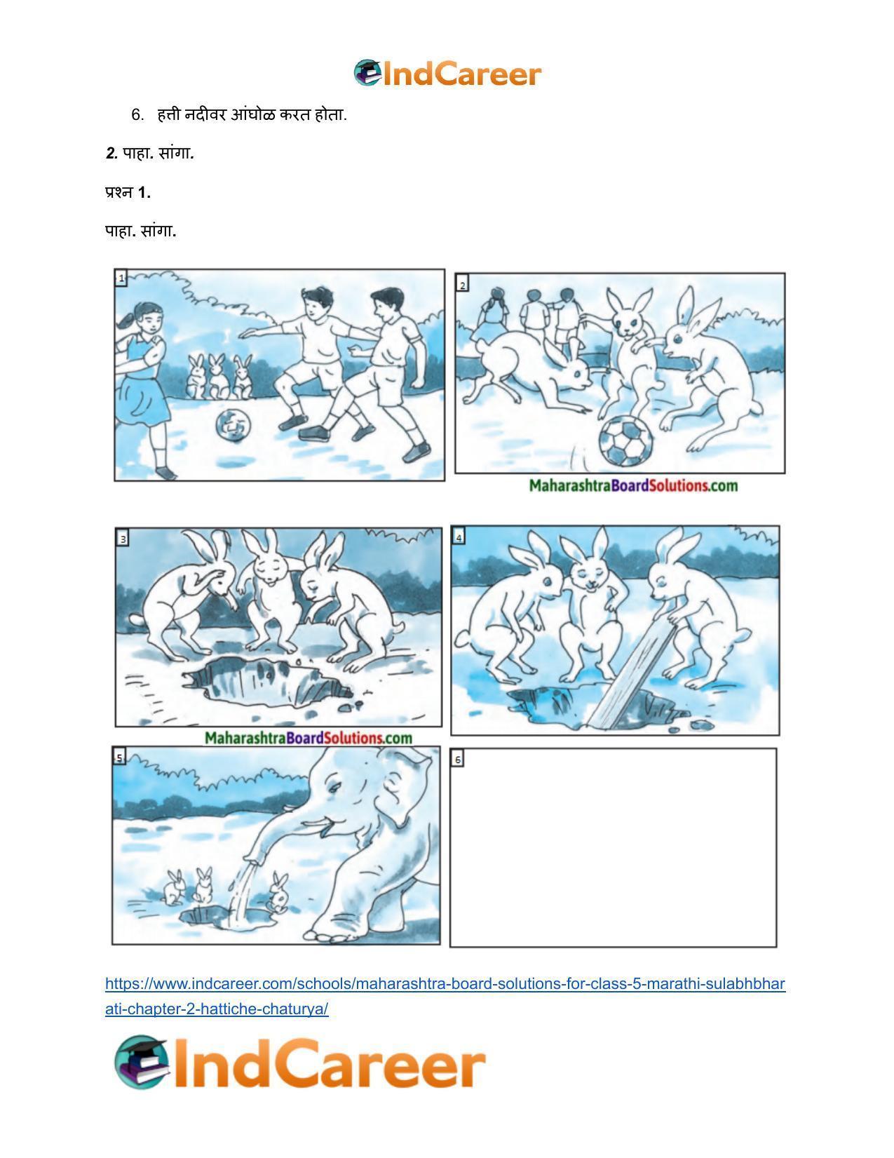 Maharashtra Board Solutions for Class 5- Marathi Sulabhbharati: Chapter 2- हत्तीचे चातुर्य - Page 3