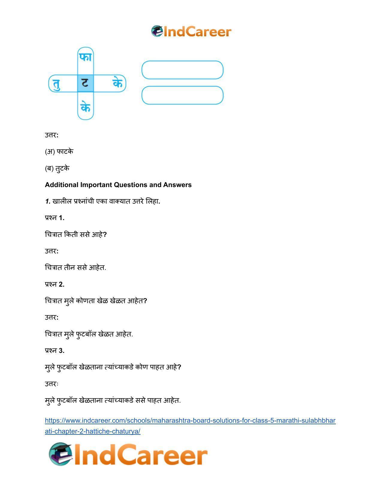 Maharashtra Board Solutions for Class 5- Marathi Sulabhbharati: Chapter 2- हत्तीचे चातुर्य - Page 10