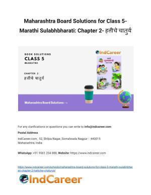Maharashtra Board Solutions for Class 5- Marathi Sulabhbharati: Chapter 2- हत्तीचे चातुर्य