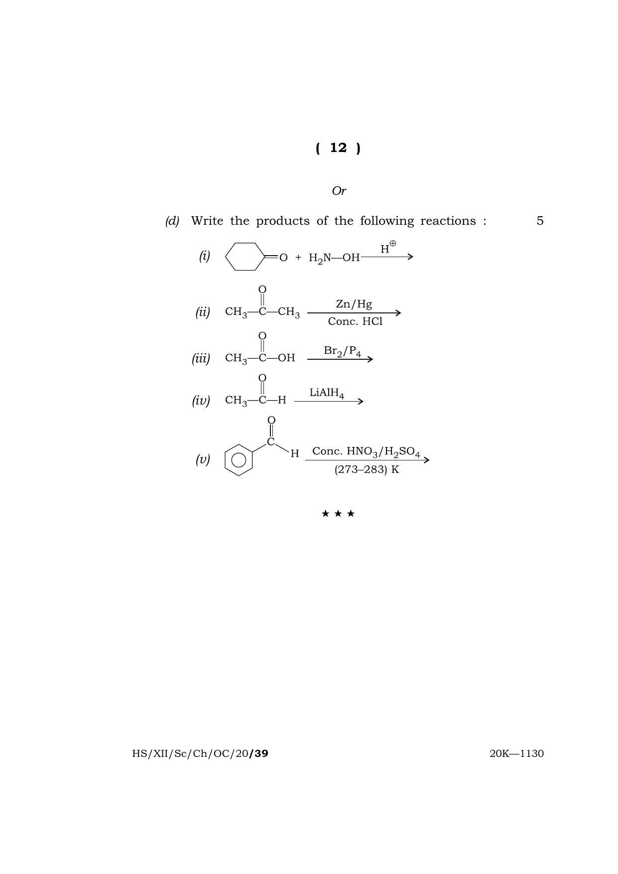 Meghalaya Board (MBOSE) Class 12 CHEMISTRY ( Theory ) ( Old Course ) 2020 Question Paper - Page 12