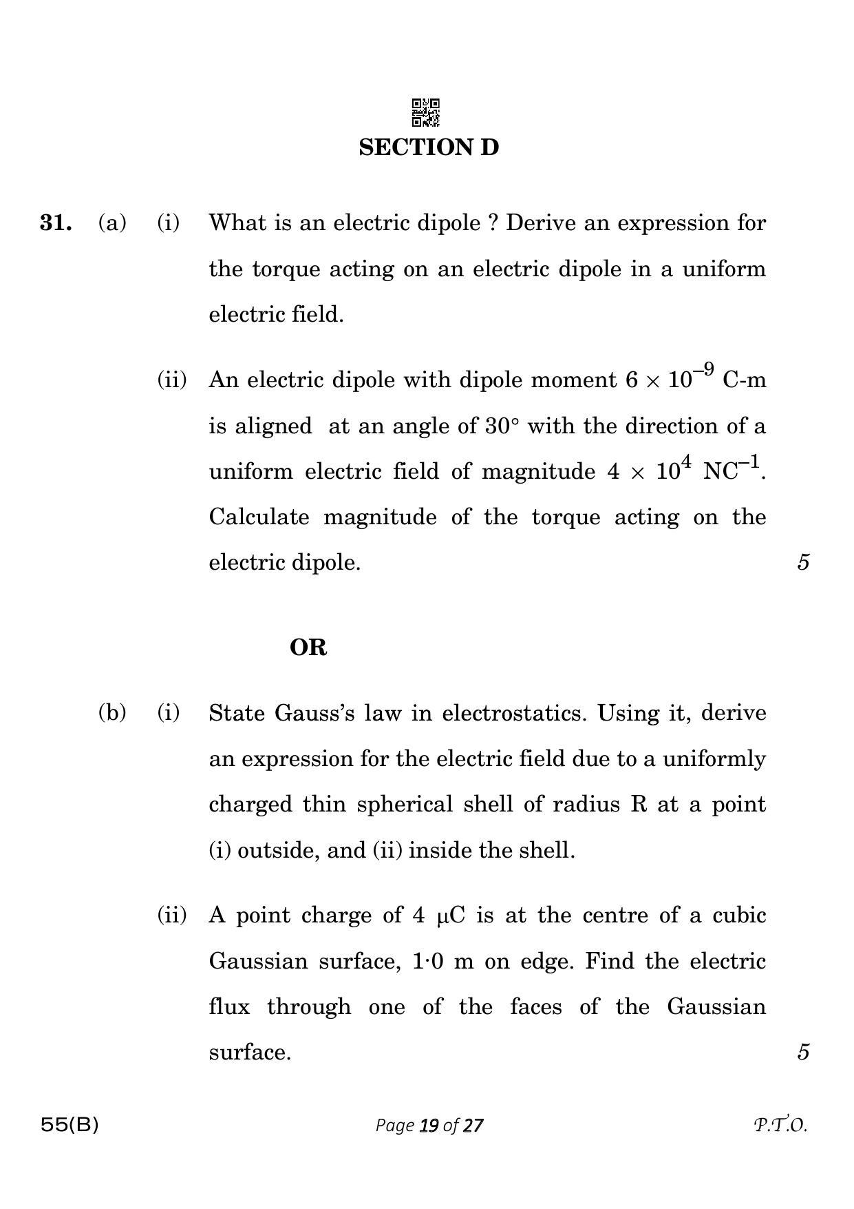 CBSE Class 12 55-B-5 Physics for VI candidates 2023 Question Paper - Page 19