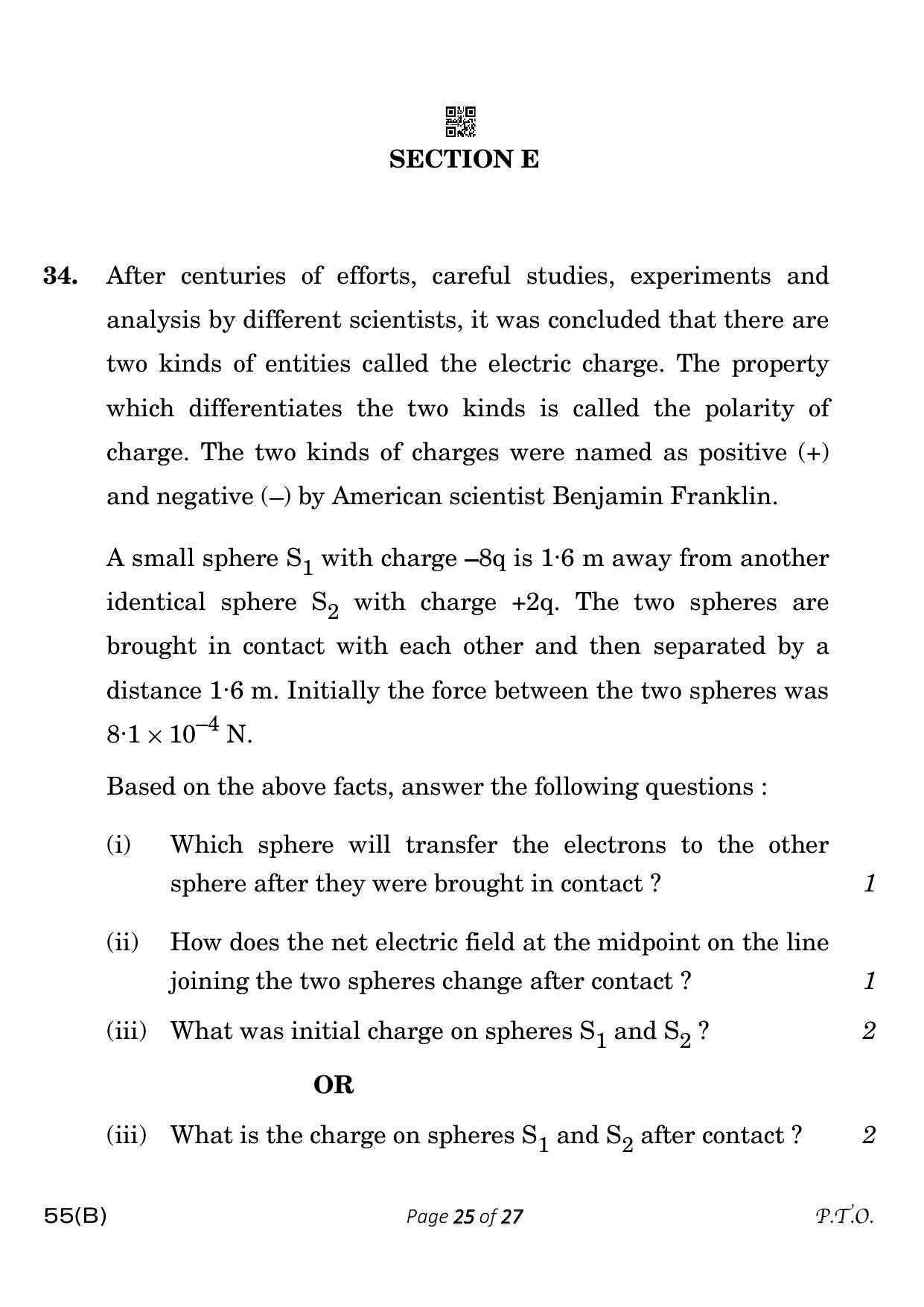CBSE Class 12 55-B-5 Physics for VI candidates 2023 Question Paper - Page 25