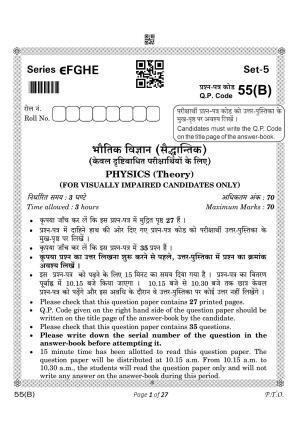 CBSE Class 12 55-B-5 Physics for VI candidates 2023 Question Paper