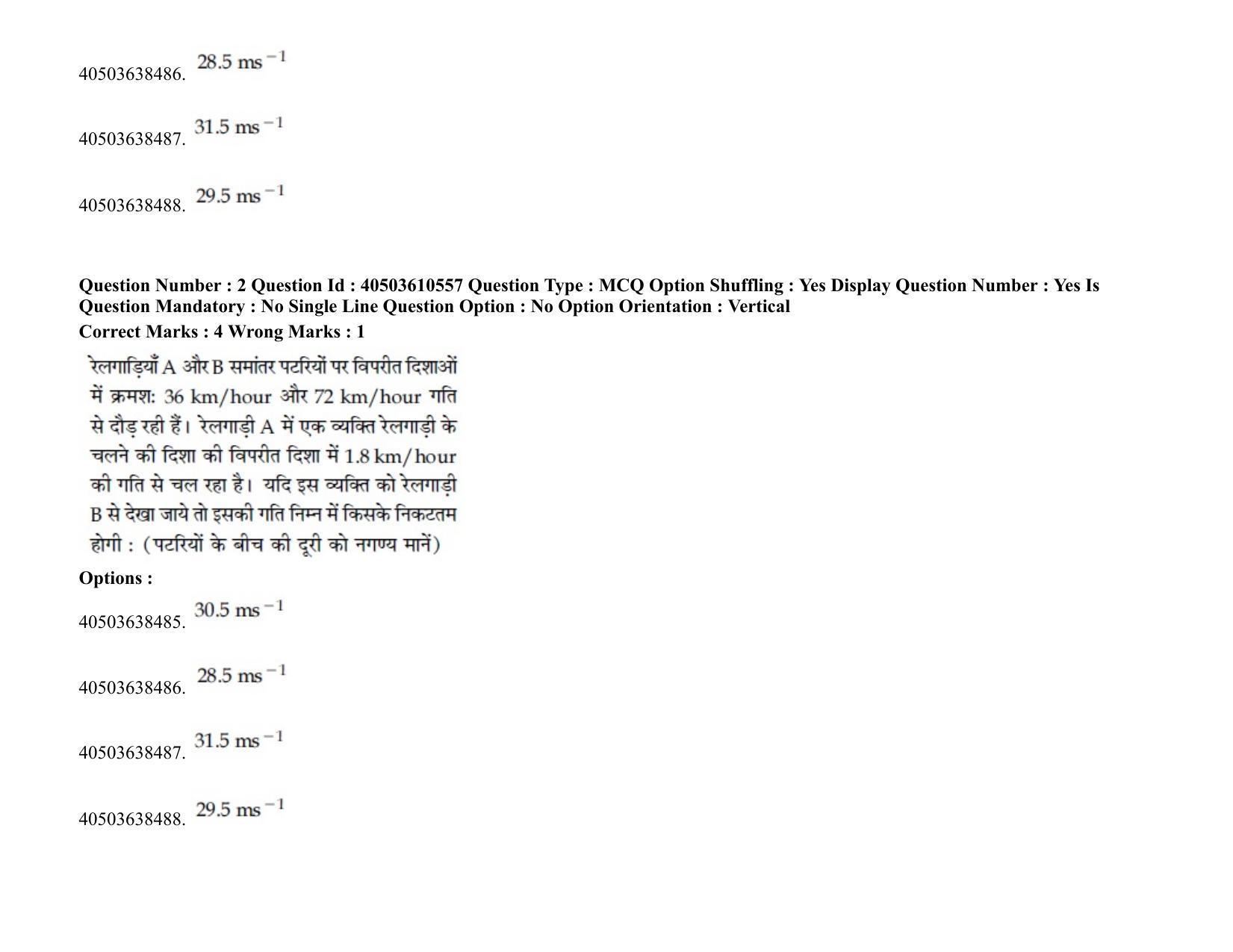 JEE Main 2020 Paper I Question Paper (2nd Sep 2020 Shift 1) - Page 4