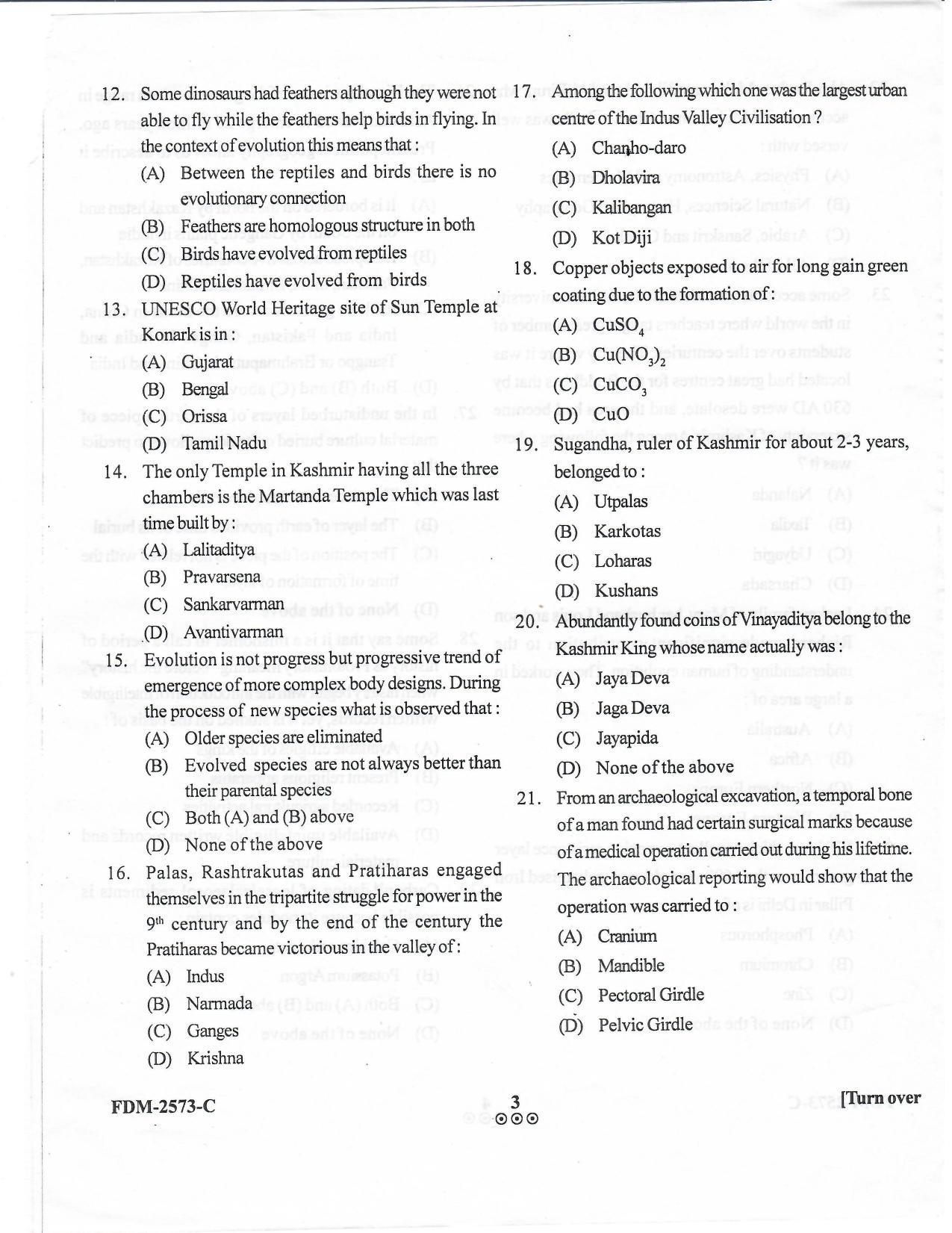 KUET 2023 M.A. Archeology Question Paper - Page 2
