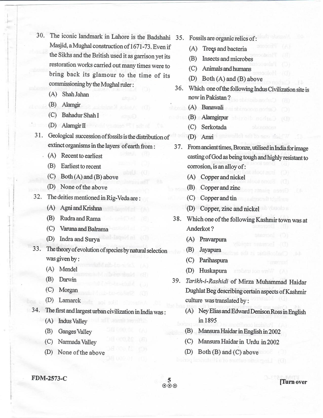 KUET 2023 M.A. Archeology Question Paper - Page 4