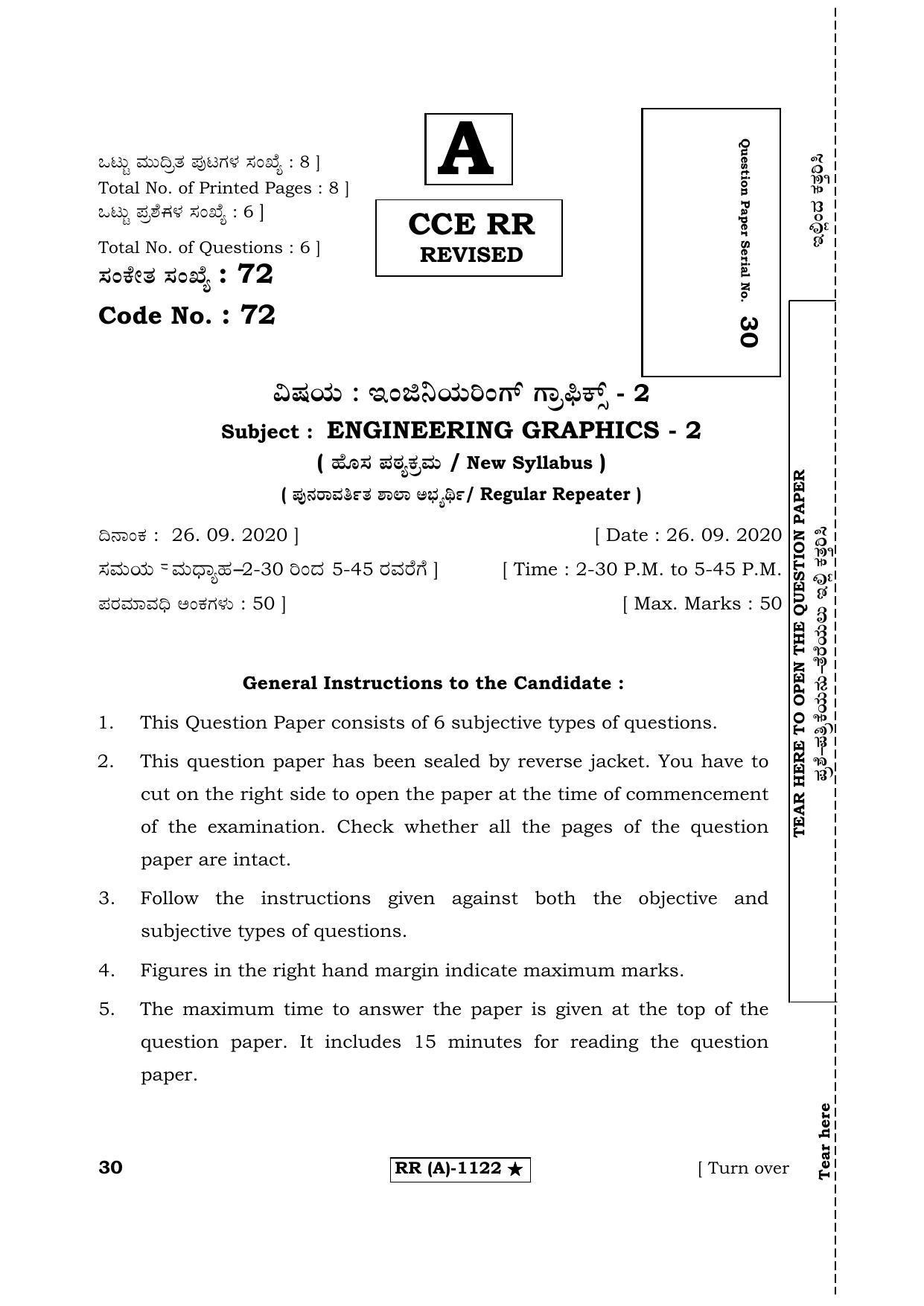 Karnataka SSLC Engineering Graphics (Supplementary) Question Paper 2020 - Page 1