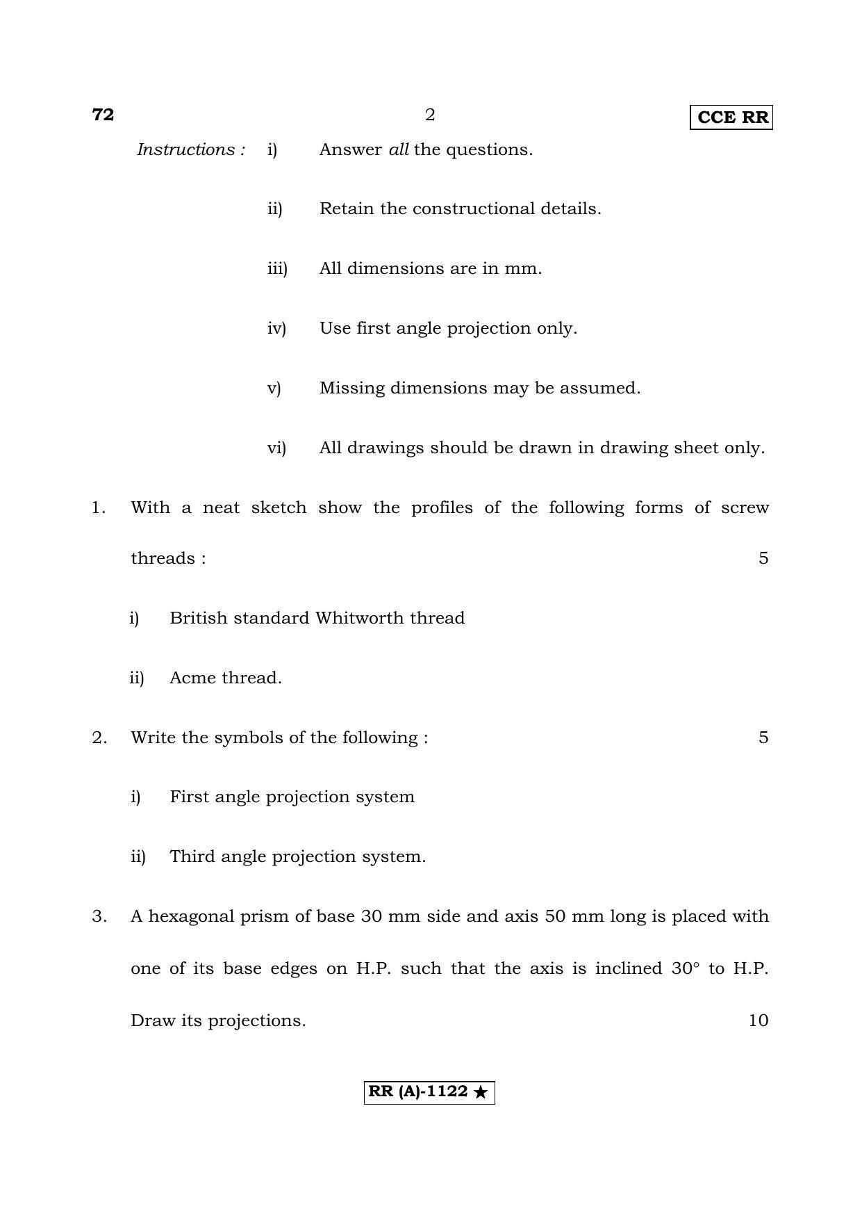 Karnataka SSLC Engineering Graphics (Supplementary) Question Paper 2020 - Page 2