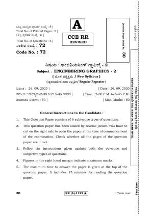 Karnataka SSLC Engineering Graphics (Supplementary) Question Paper 2020