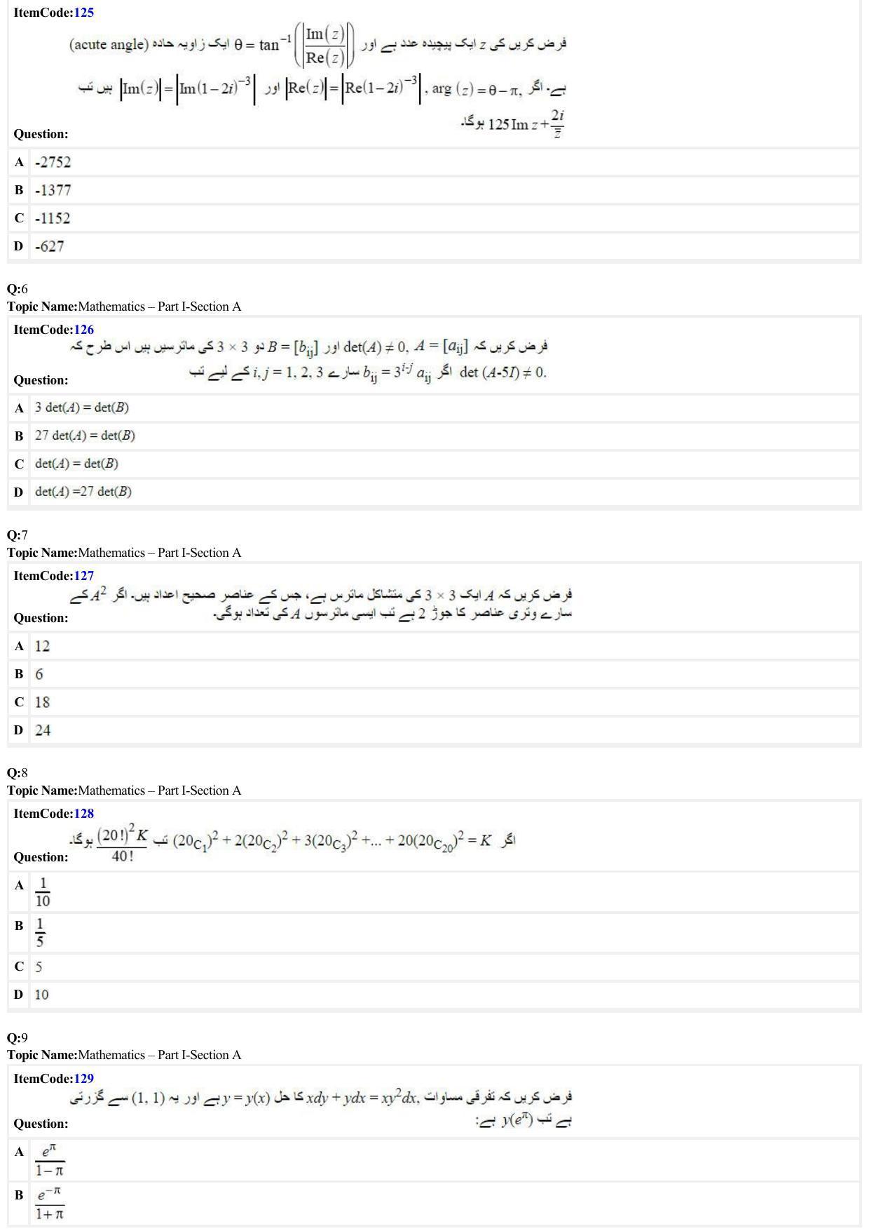 JEE Mains 2022: B Arch & B Planning Urdu (Shift 2) 23-06-2022 Question Paper - Page 2