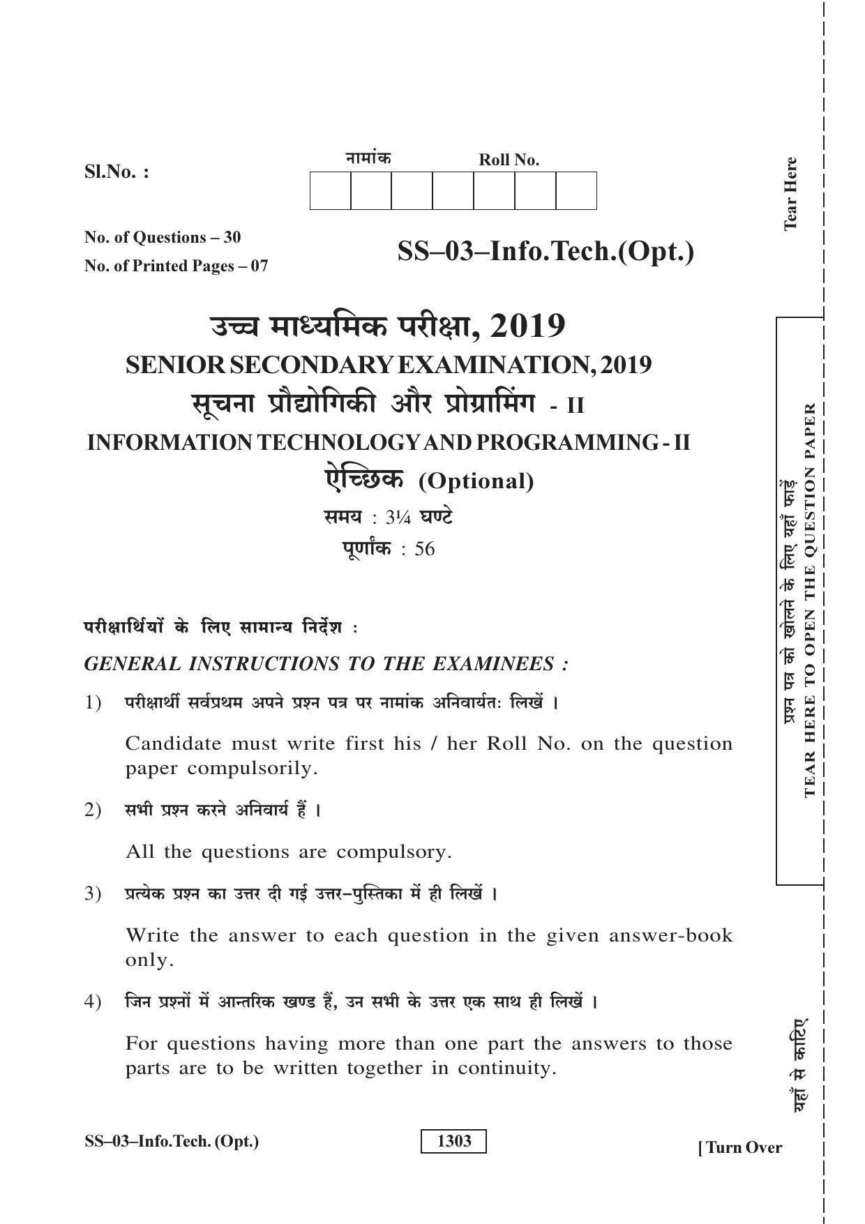 Class 12 2019 Information Technology (Opt.) RBSE Question Paper - Page 1