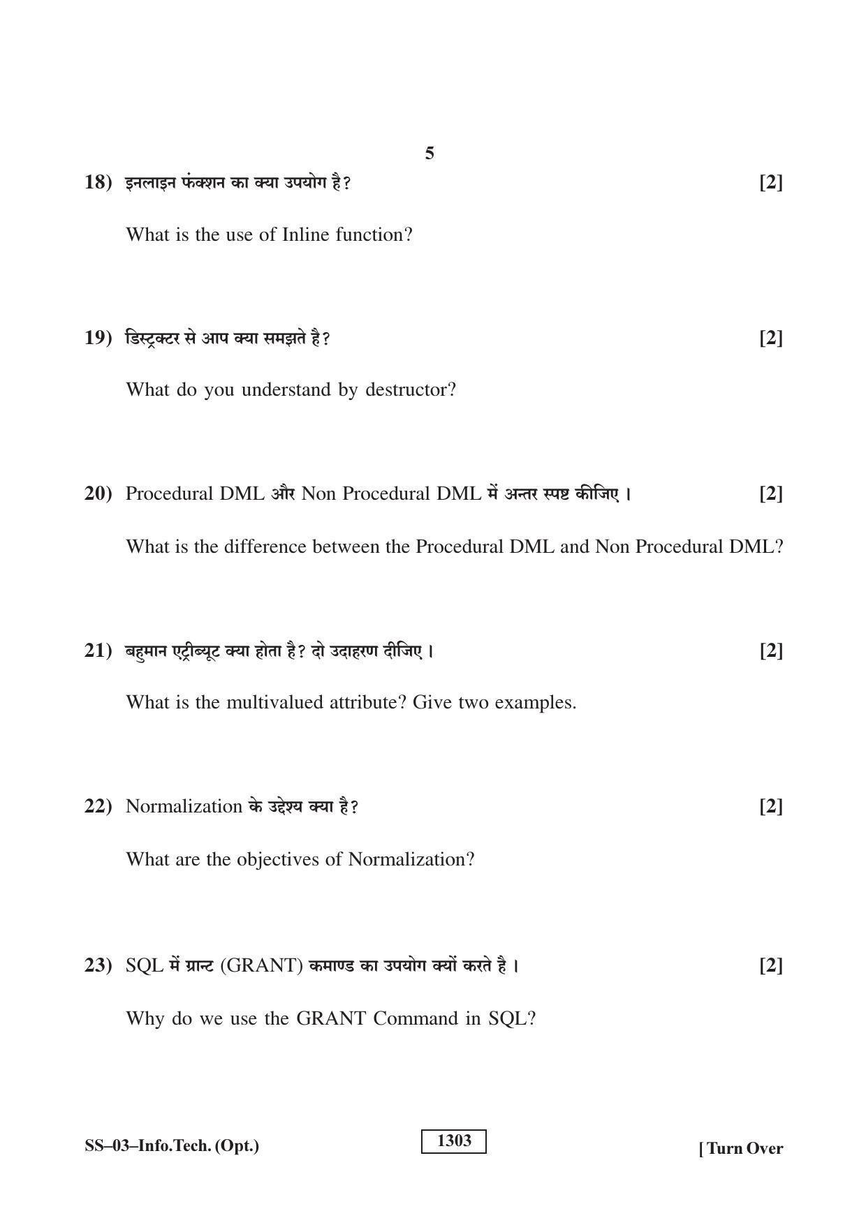 Class 12 2019 Information Technology (Opt.) RBSE Question Paper - Page 5