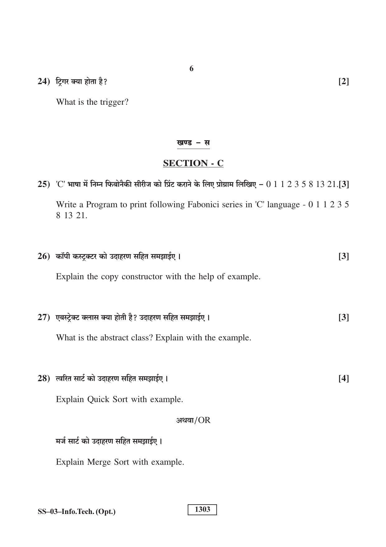 Class 12 2019 Information Technology (Opt.) RBSE Question Paper - Page 6