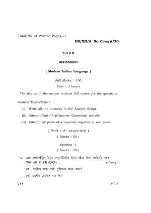 Meghalaya Board (MBOSE) Class 12 ASSAMESE 2020 Question Paper
