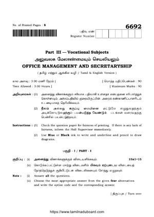TN Class 12 Office Management And Secretaryship 6692 Question Papers 2023