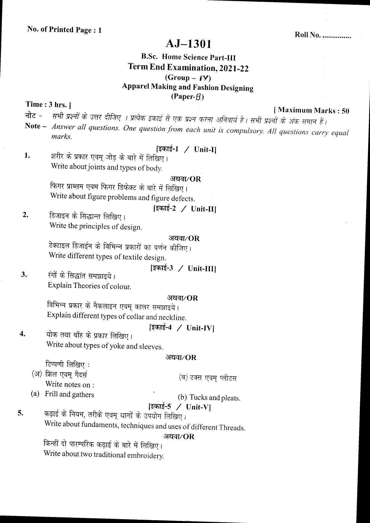 Bilaspur University Question Paper 2021-2022:B.Sc. Home Science Part-III  Group  III: II .Apperal Making & Fashion Designing Paper 2 - Page 1