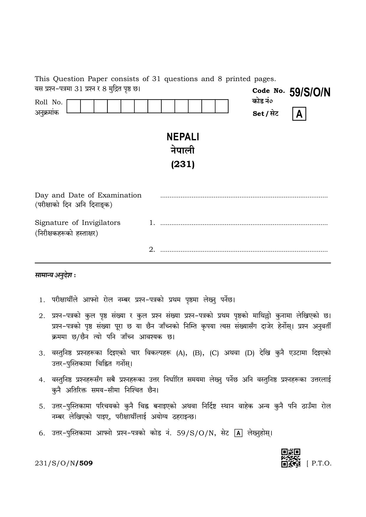 NIOS October 2019 Class 10 Nepali Question Paper - Page 1