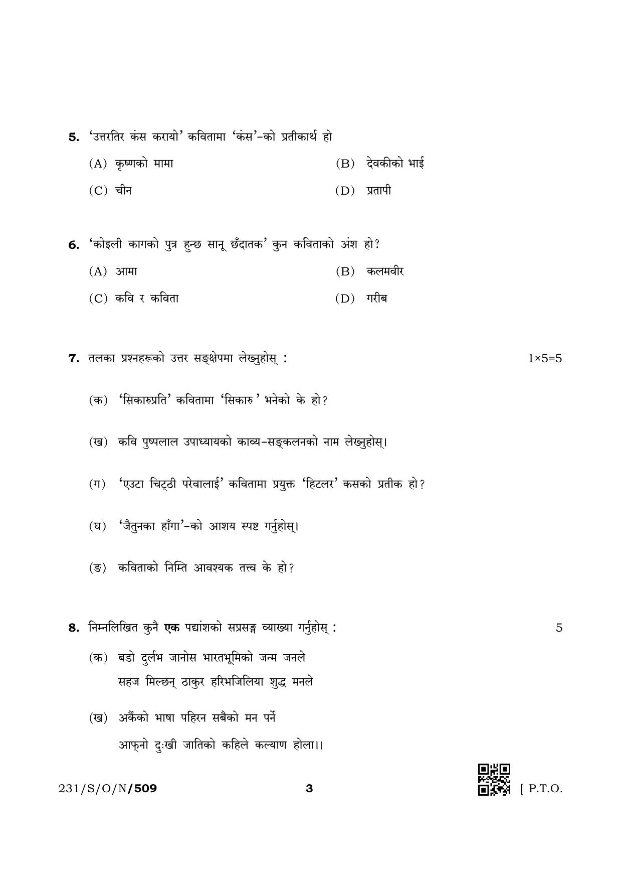 NIOS October 2019 Class 10 Nepali Question Paper - Page 3